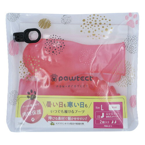 ピカコーポレーション　パウテクト　PAWAーLPー2　ピンク