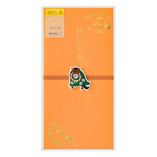 ミドリ（MIDORI）　刺繍　おとし玉　金封　馬獅子舞柄　25705006　1枚入