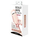 粧美堂 はさんであがるヒートカー