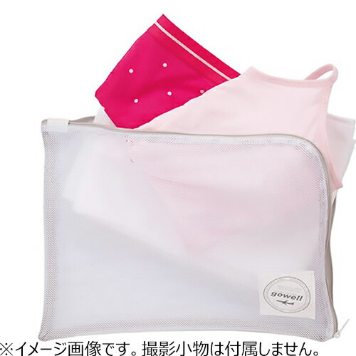 ゴーウェル（GOWELL）　衣類がそのまま洗える収納ポーチ　3点セット　GW-0706　グレー