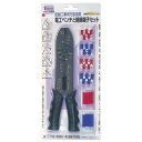 THREE AXIS 電工ペンチセット 11835