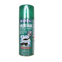 コンフォステップ 靴の除菌消臭スプレー 300ml