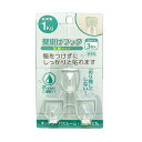壁掛けフック 粘着タイプS 耐荷重1kg クリア 3個入り