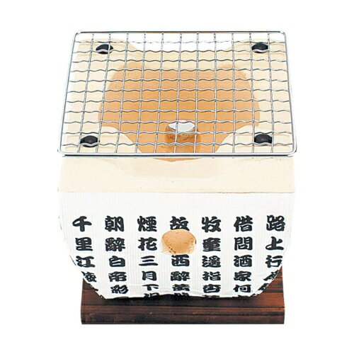 楽天市場】七輪 一人用の通販