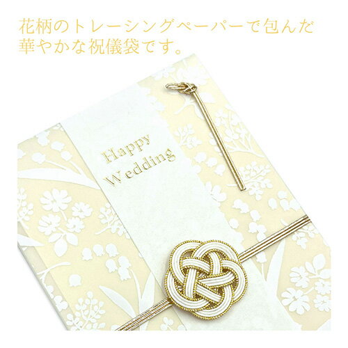 菅公工業 ゴールド多当 御祝 ノ216