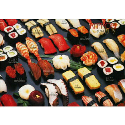 エヌ・ビー・シー　寿司づくし　日本ー023