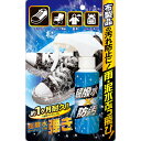 友和 超撥水コーティング剤弾き 布製品用 100mL