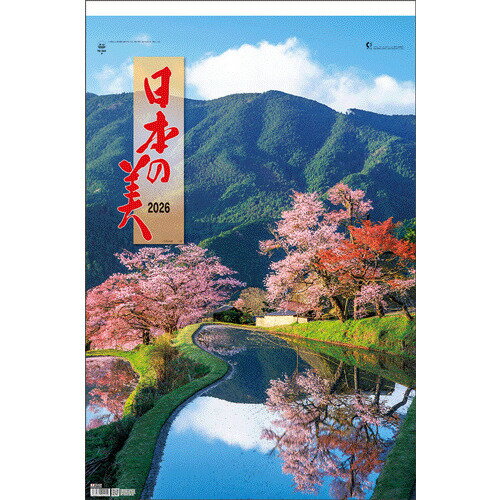 【2026年版・壁掛】　全協　フィルム　日本の美　TD-565