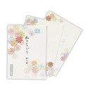 ホールマーク(Hallmark) ひとことふたこと箋 和のいろどり 818654 和のいろどり切り紙III