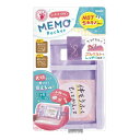ソニック メモポケット ランドセル用 GS-5557-V バイオレット