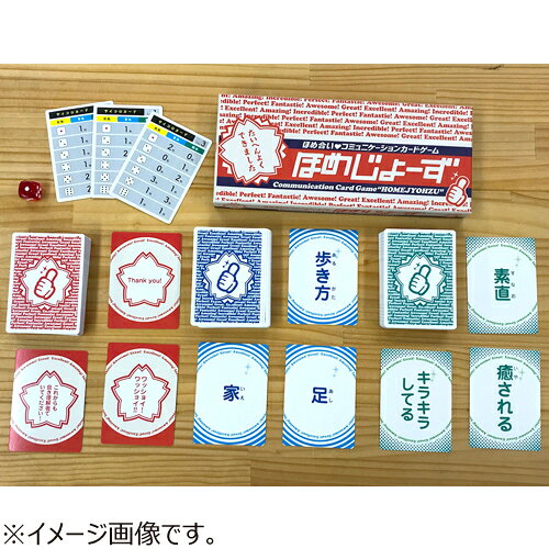 ジェリージェリーゲームズ　ほめじょーず　カード 3