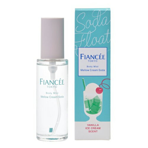 フィアンセ（FIANCEE）　ボディミスト　メロウクリームソーダ　50mL(4)