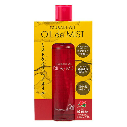 黒ばら本舗　ツバキオイル　オイルdeミスト　80mL