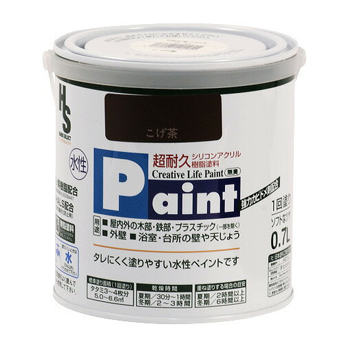 アサヒペン　水性ペイント　0.7L　こげ茶　HS