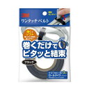 3M ワンタッチベルト 黒 NC2232R3