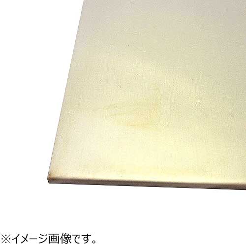 泰豊　真鍮板　縦100×横200×厚0.8mm│金属材料　真鍮板