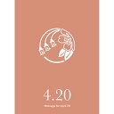草紙堂 花結びメッセージカード 4月20日
