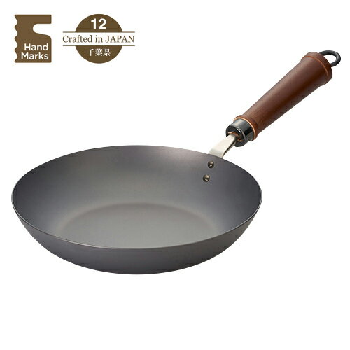 ハンズオリジナル　Hand　Marks　使うほど育っていく一生モノの鉄フライパン　20cm│フライパン・中華鍋のサムネイル