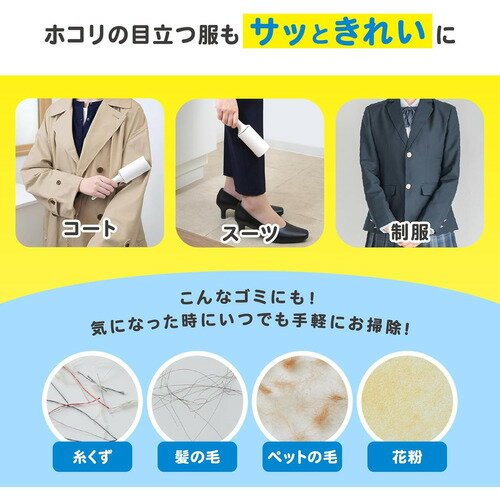 ニトムズ　スペアテープ　コロコロスマート　50周2巻入　CC0075 2