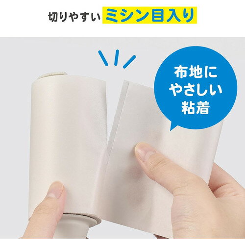 ニトムズ　スペアテープ　コロコロスマート　50周2巻入　CC0075 3