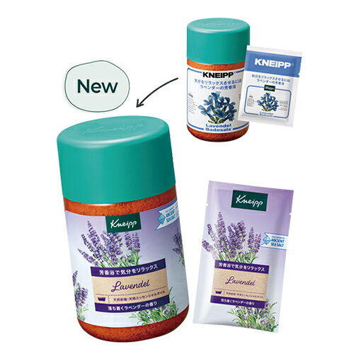 クナイプ（Kneipp）　バスソルト　ラベンダー　850g