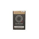 みやこ染 コールダイホット 65 ベージュ 20g