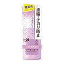 セザンヌ(CEZANNE) 皮脂テカリ防止下地 ピュアラベンダー