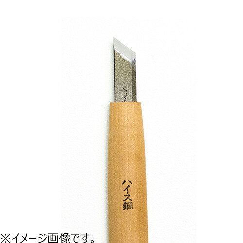 ハンズ(HANDS)楽天市場店の三木章刃物本舗　ハイス鋼彫刻刀　ハイス鋼　キワ型　4.5mm｜アングル2