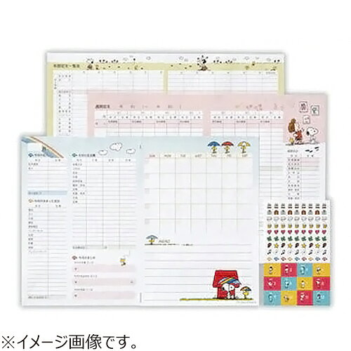 ホールマーク（Hallmark）　家計簿　スヌーピー2　818456　ハグ2