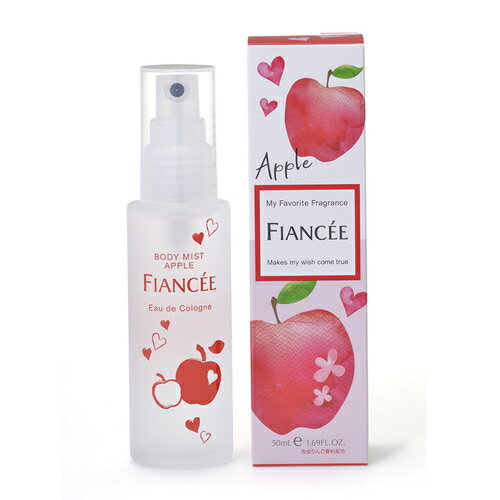 フィアンセ（FIANCEE）　ボディミスト　恋りんごの香り　50mL│香水のサムネイル