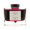 パイロット(PILOT) 万年筆インキ 色彩雫 50mL 紅葉