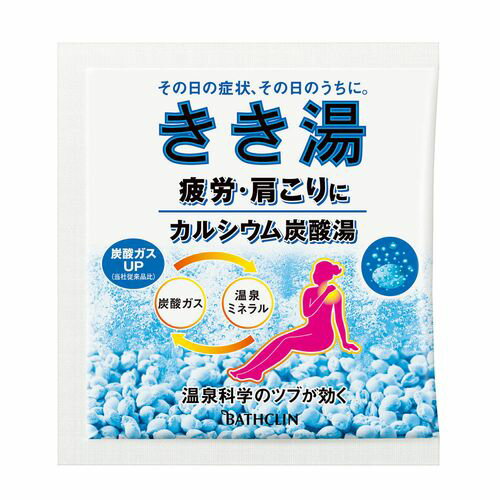 きき湯　カルシウム　炭酸湯　30g│