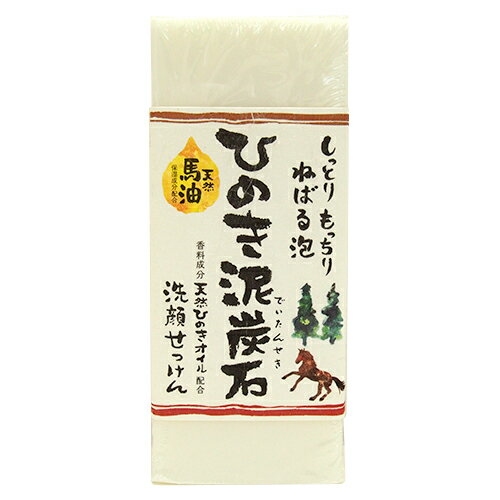 ひのき泥炭石　洗顔せっけん　うるおいタイプ　白　150g│石鹸　固形石鹸のサムネイル