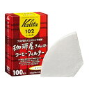 カリタ　珈琲屋さんのコーヒーフィルター　102　ホワイト　100枚│コーヒー用品・茶器　コーヒードリッパー・フィルター