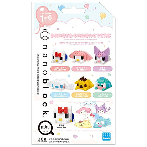 カワダ　ナノブロック　ミニナノ　NBMC-93　サンリオキャラクターズ　vol.3　ふにゅまる