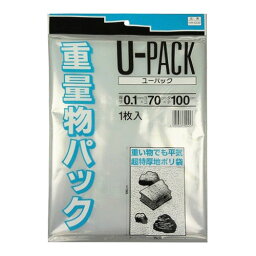 三友産業　重量物パック　U-PACK　HR−509　L│梱包資材　ビニール袋・ポリ袋