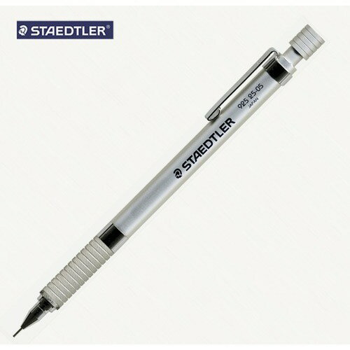 ステッドラー（STAEDTLER）　シャープペンシル　＃925　25　0．5mm│製図用品　製図用シャープペンシル