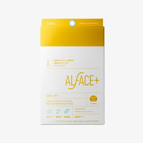 オルフェス（ALFACE+）　フェイスマスク　イエローエッセンシャル　4枚入│フェイスケア　フェイスマスク・パックのサムネイル