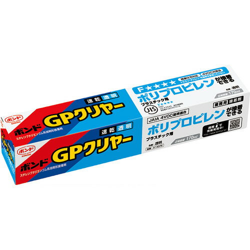 コニシ　ボンド　GPクリヤー　170ml│接着剤　ゴム系・溶剤系接着剤