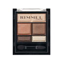 リンメル(RIMMEL) ワンダースウィートアイシャドウ ソフトマット 001 モカクリーム(4)