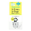 乾燥さん 薬用しっとりクリーム 50g