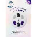 サニーレシピ(SUNNY RECIPE) カラーチェンジ ジェルネイルシール ギャラクシーグレー 30ピース