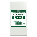 ヘイコー クリスタルパック テープなし 100枚 S4-8