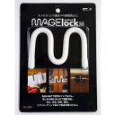 自遊自在 曲げロックM スノー