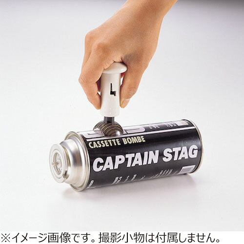 パール金属　便利小物　簡単ガス抜き　C−3545