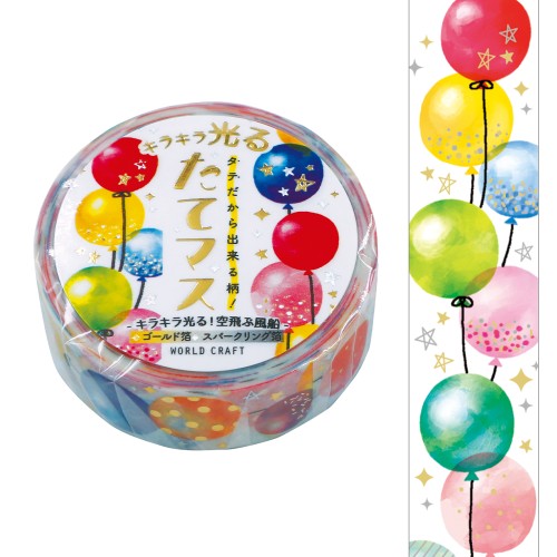 ワールドクラフト　キラキラ光る　たてマス　TMKR15−004　Balloonsのサムネイル