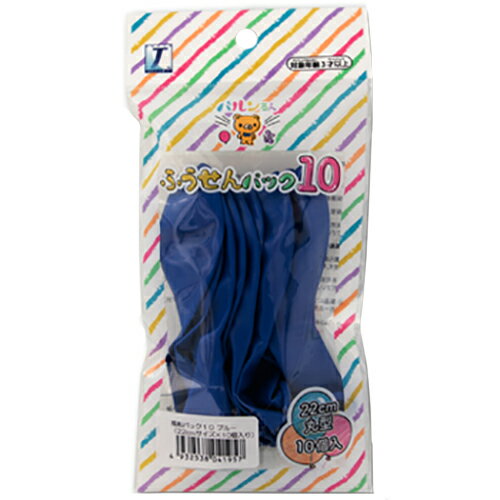詳細説明【特長】・リーズナブルな丸形風船10個入りセットです。・少量欲しいというお客様向けの単色商品になります。&nbsp;商品仕様（スペック）カラー：ブルー本体サイズ（約）：［膨らまし後］22cmパッケージサイズ（約）：縦18.5×横9c...