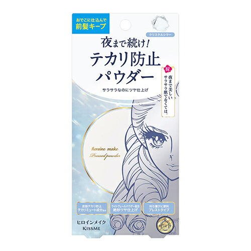 ヒロインメイク ブラッシュアップ パウダー