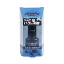 M.モゥブレィ（M.MOWBRAY）　レザーマニキュア＋　10mL　ブラック│革靴用傷リペアグッズ