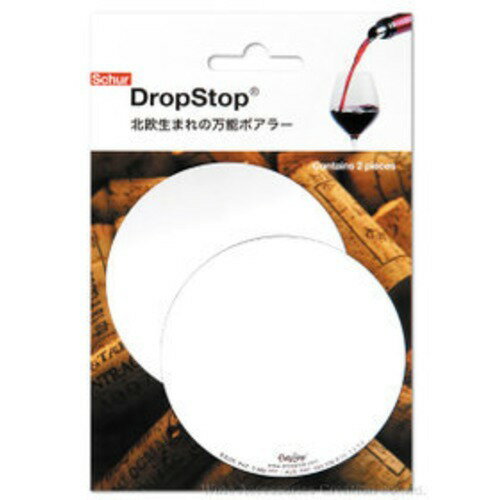 DropStop　ドロップストップ　シルバ